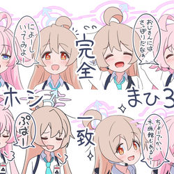 完全一致なホシまひ３
