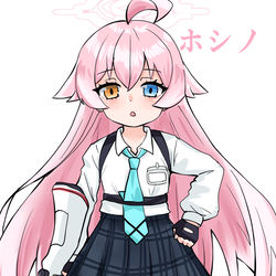 ホシノ