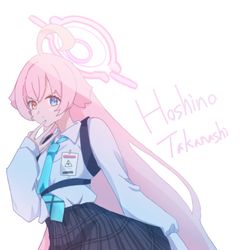 小鳥遊ホシノ