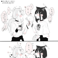 ■デート中のあ～んし合うカズレイ