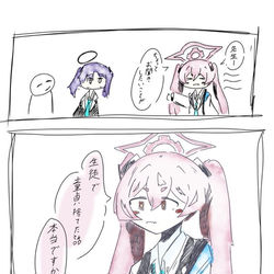 べ