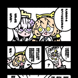 ブルアカ【ヒフミ2】