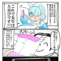 気遣うアロナ