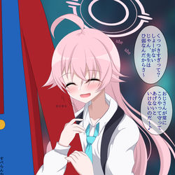 ひ弱な先生