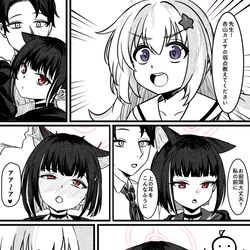 弱点