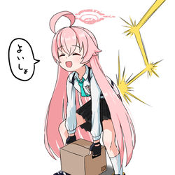 砕けるホシノ