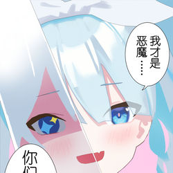 箱中恶魔 万钻无彩