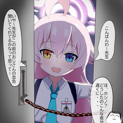 こんばんわ〜