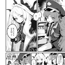 おつかれヒナとサボりのイロハ