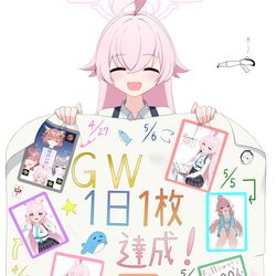 GWの休日1日1枚達成！