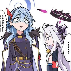 アコとヒナの服交換