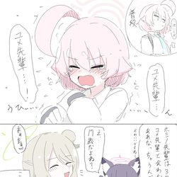 まとめ