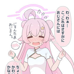 雀魂おじさん
