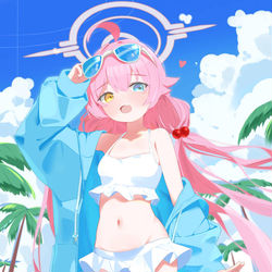 夏天到了