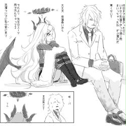 もし攻めの姿勢だったら