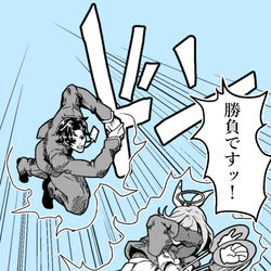 ジャンケンアロナがやって来る！