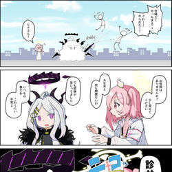 セリナとヒナ