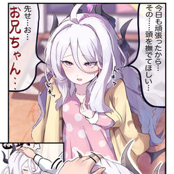 ヒナちゃ