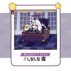 ヒナSleep1