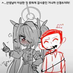 게헨나의 평화로운 하루