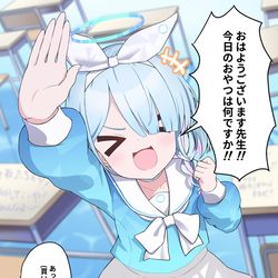 ごめんねアロナ