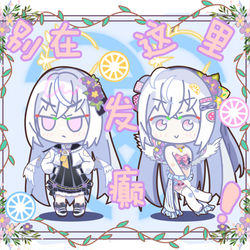 一头身合集2