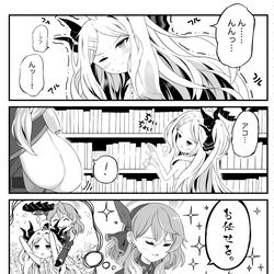 届かないヒナ