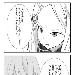 疑問に思ったはず