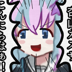 杏山カズサこんにちはぁ！！