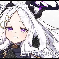 ブルアカオンリー参加します！！