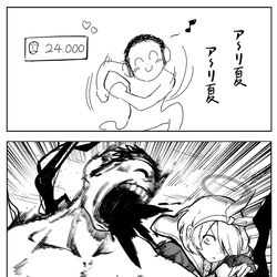 数日後の先生達