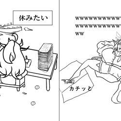 苦労する ひな