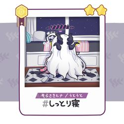 ヒナSleep2
