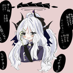嫉妬