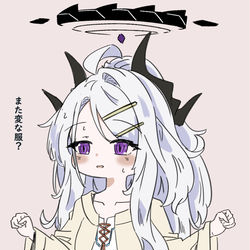 お許しください...