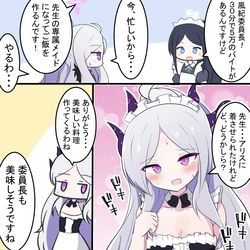 メイドヒナ委員長のバイト