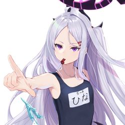 ヒナ