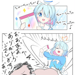 アロナの封筒
