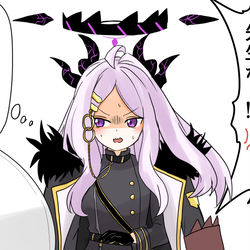 乳怒る
