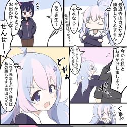 レイサの勝負