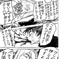 ガチャ爆死を煽るアロナ