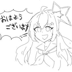 宇沢レイサ