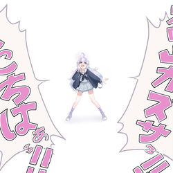 宇沢レイサ