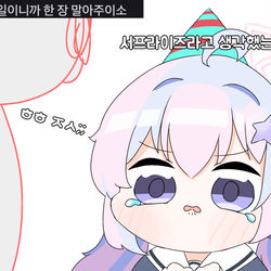 생일 축하 늦은 레이사