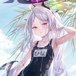 水ヒナちゃん