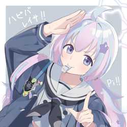 宇沢レイサ