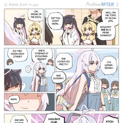 ArchiveAfter 3