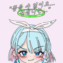 (분홍봉투를) 뽑을 수 없어요...선생님은...