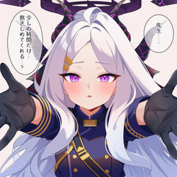 空崎ヒナ