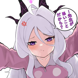 ヒナ純愛
